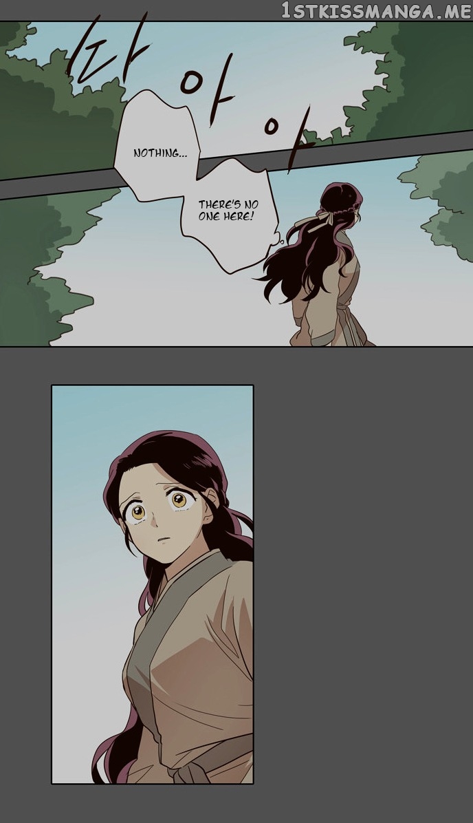 The Moon that Rises in the Day chapter 32 - page 7