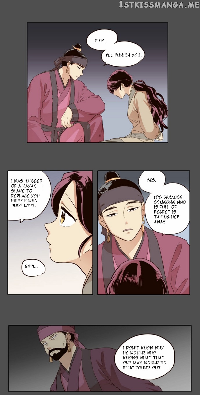 The Moon that Rises in the Day chapter 30 - page 17