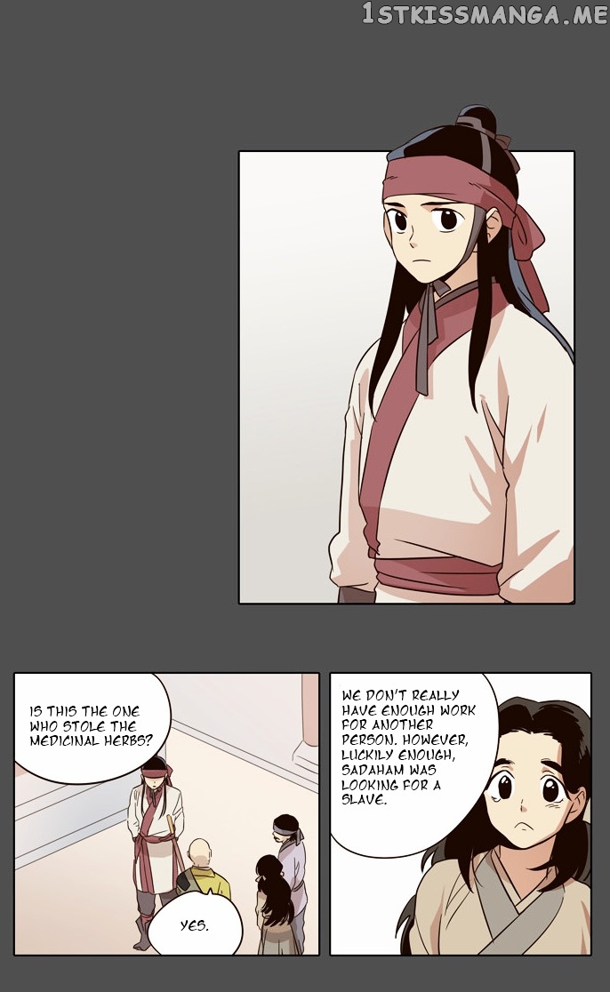 The Moon that Rises in the Day chapter 29 - page 17