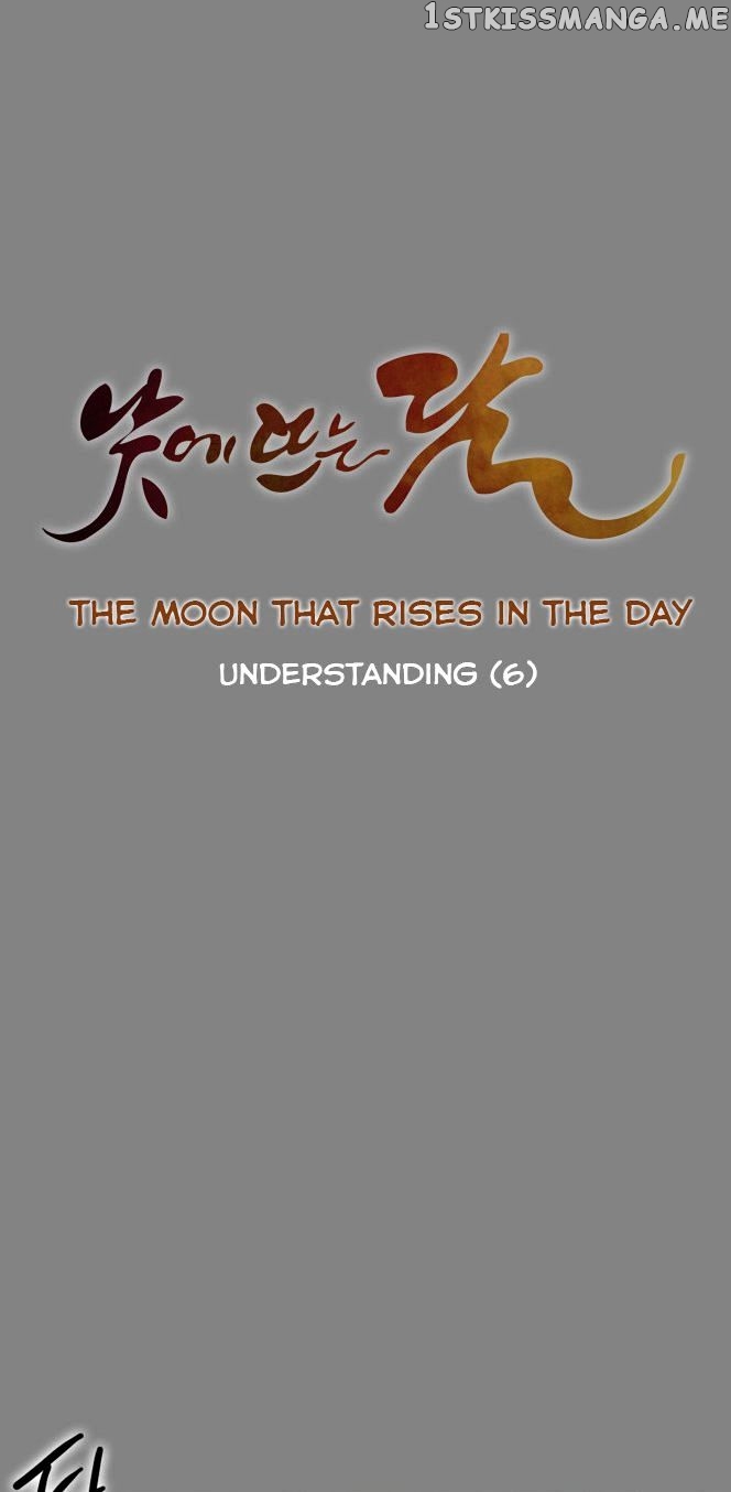 The Moon that Rises in the Day chapter 13 - page 7