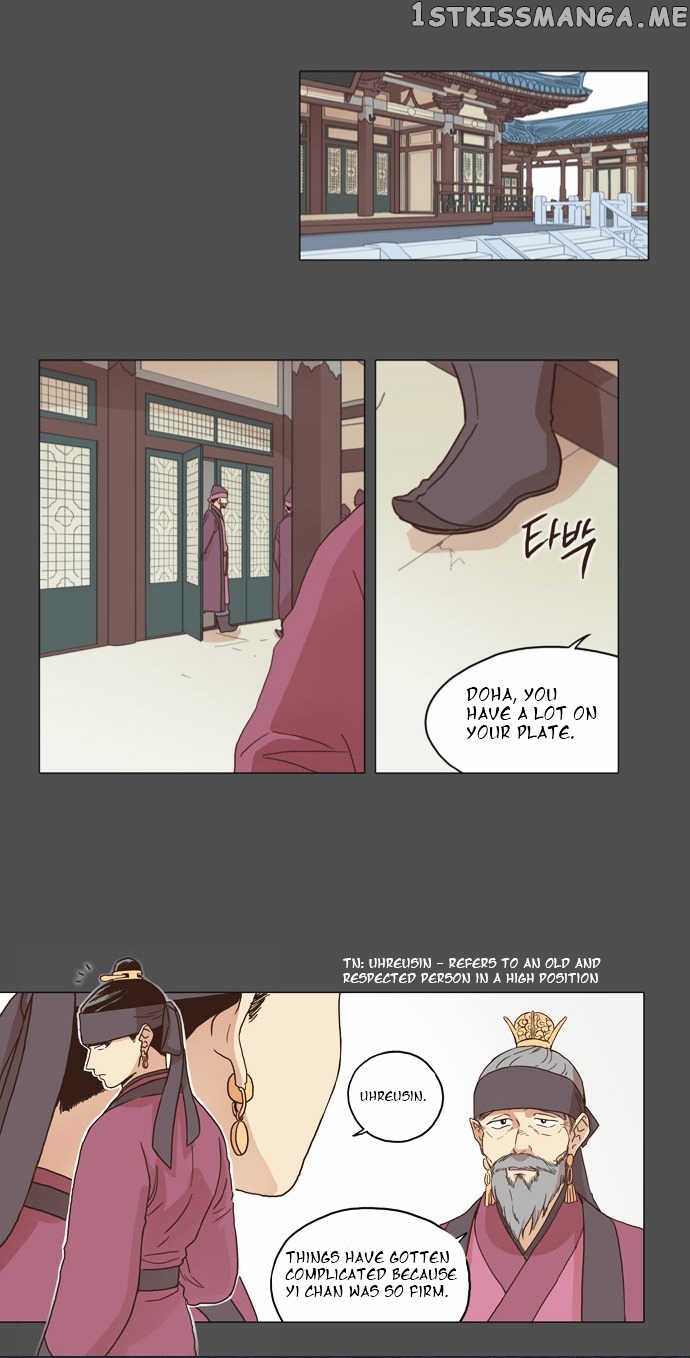 The Moon that Rises in the Day chapter 5 - page 25