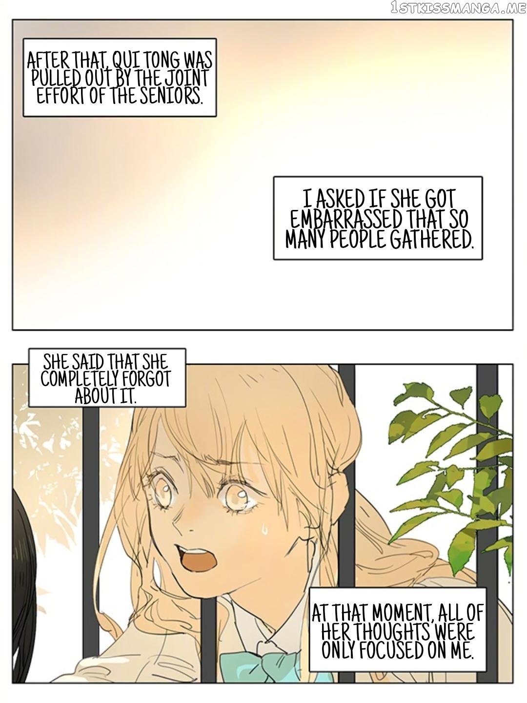 Tamen De Gushi chapter 208 - page 13