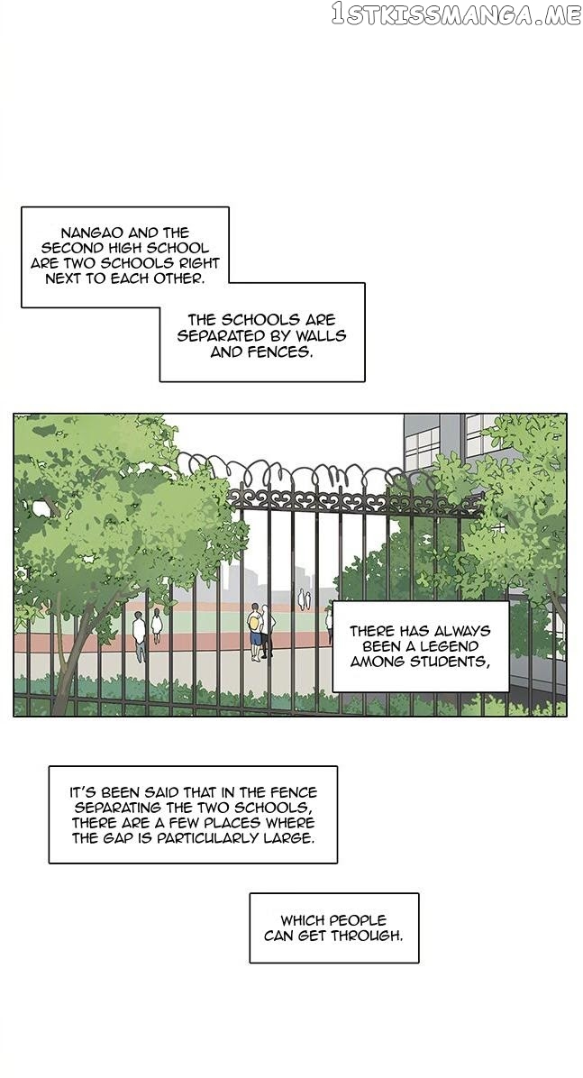 Tamen De Gushi chapter 207.5 - page 1