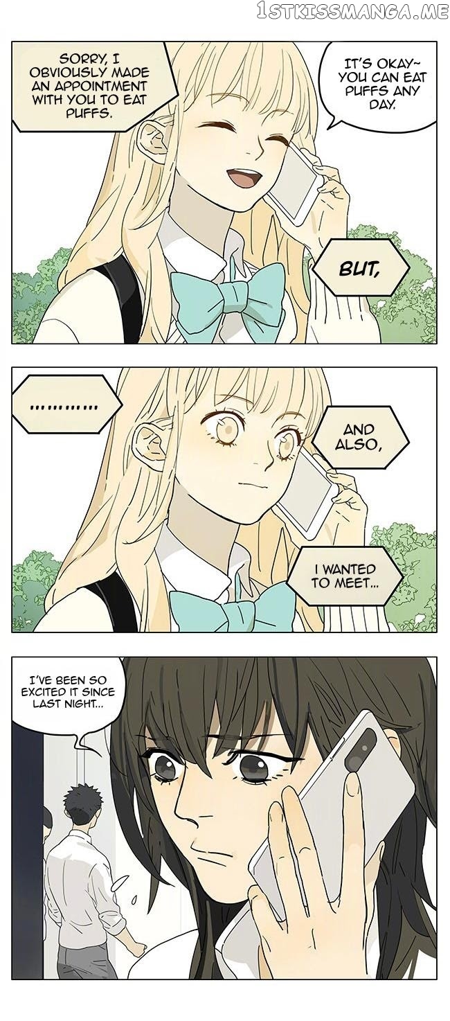 Tamen De Gushi chapter 207.5 - page 3