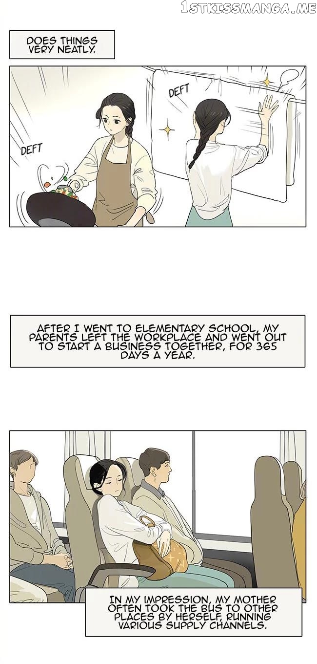 Tamen De Gushi chapter 206 - page 2