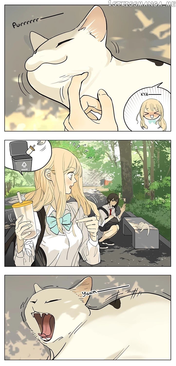 Tamen De Gushi chapter 205 - page 2