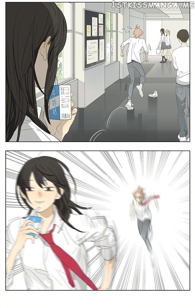 Tamen De Gushi chapter 200 - page 4