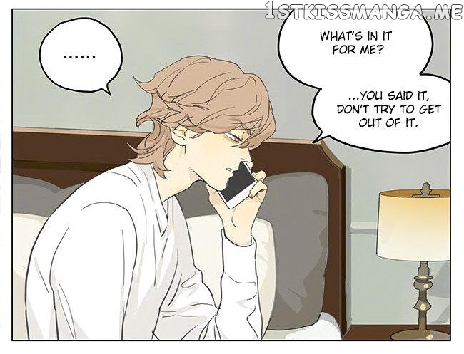 Tamen De Gushi chapter 194.3 - page 3