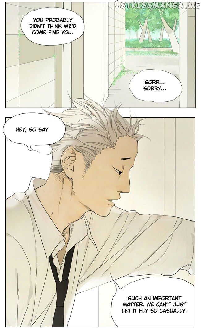 Tamen De Gushi chapter 70 - page 2