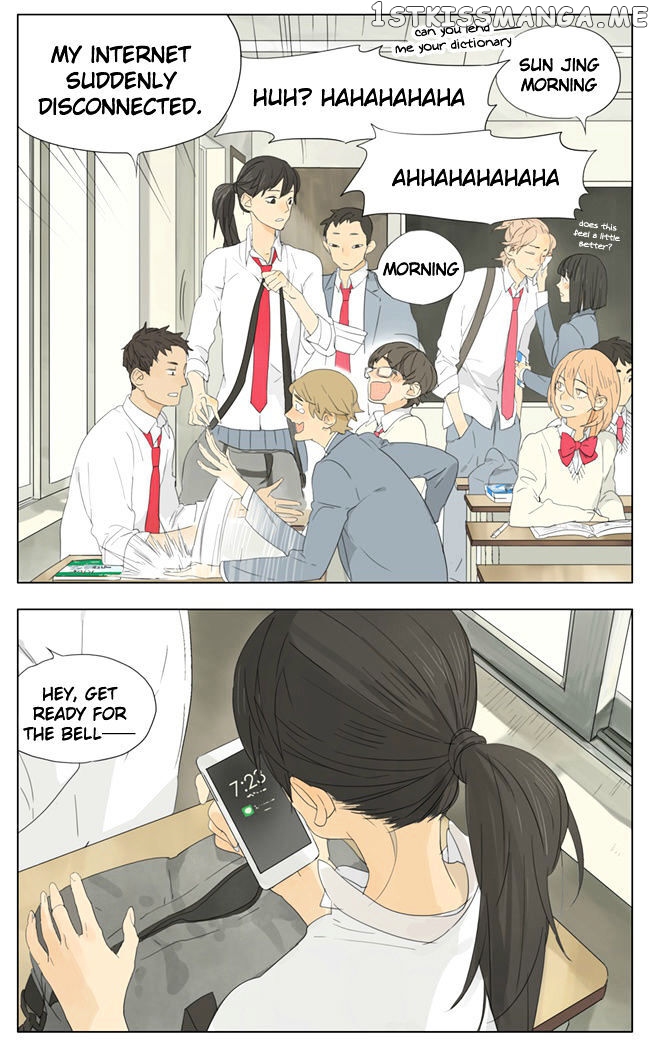 Tamen De Gushi chapter 69 - page 2