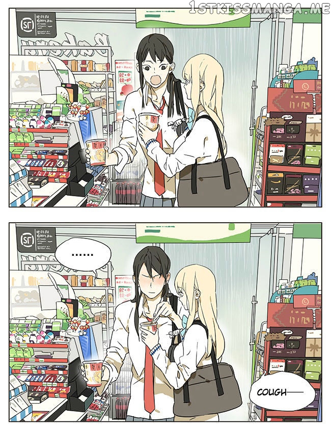 Tamen De Gushi chapter 44 - page 3