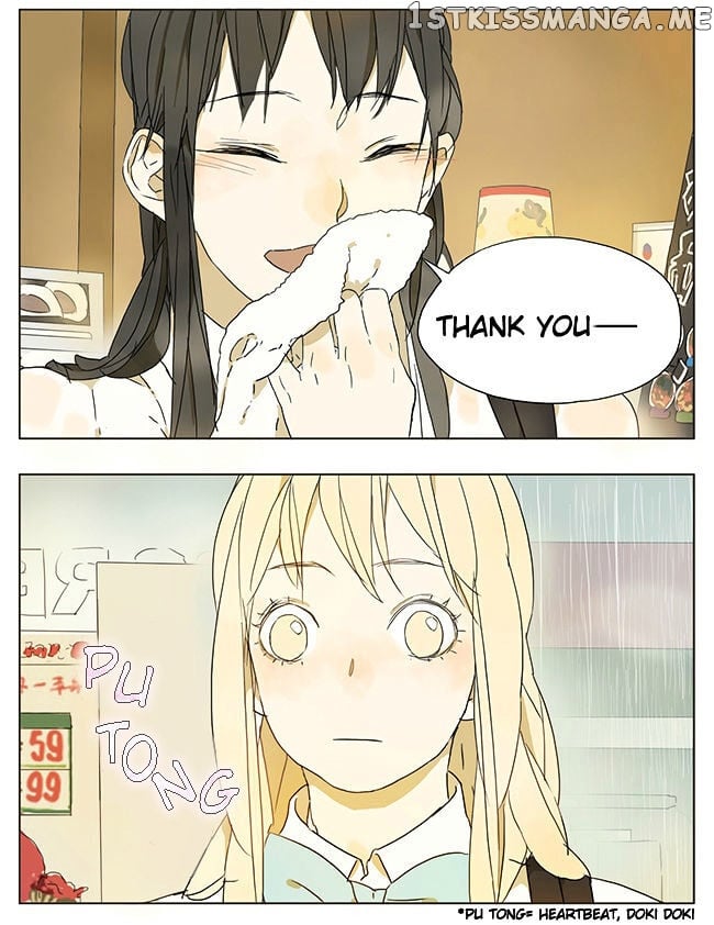 Tamen De Gushi chapter 43 - page 2