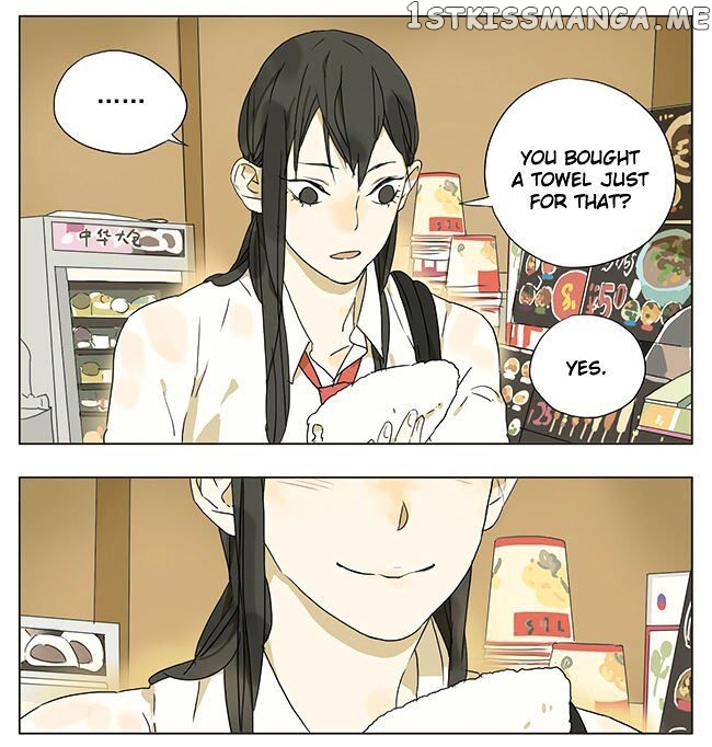 Tamen De Gushi chapter 43 - page 3