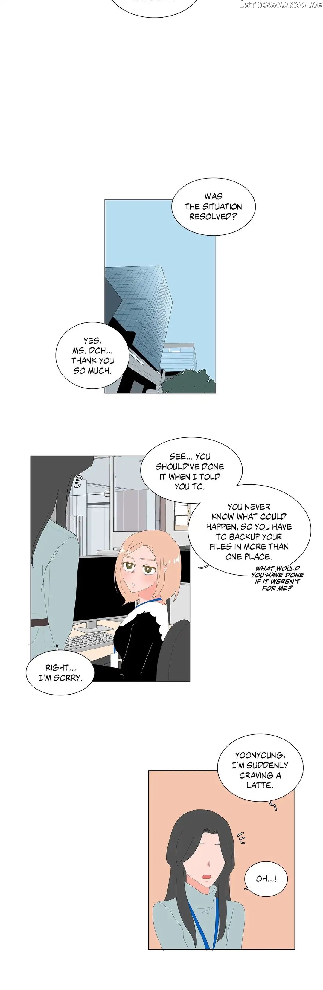 The Lady and Her Butler chapter 76 - page 3