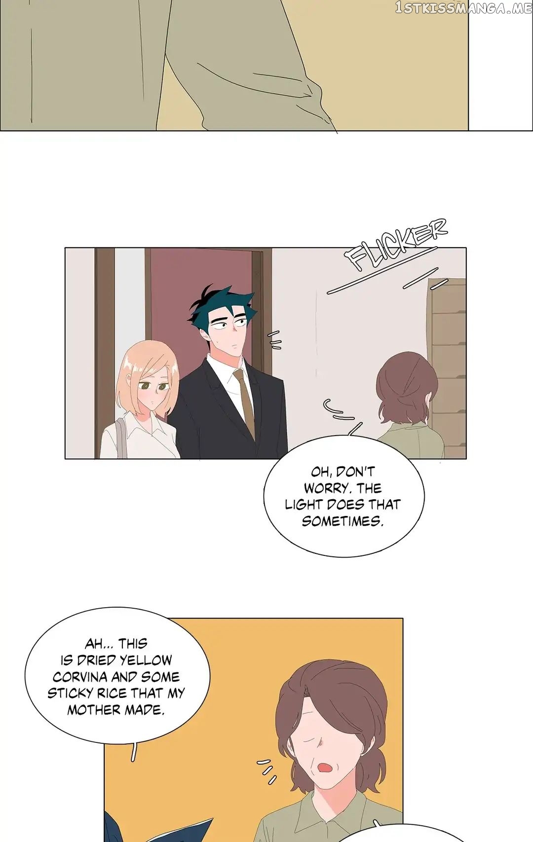 The Lady and Her Butler chapter 75 - page 3