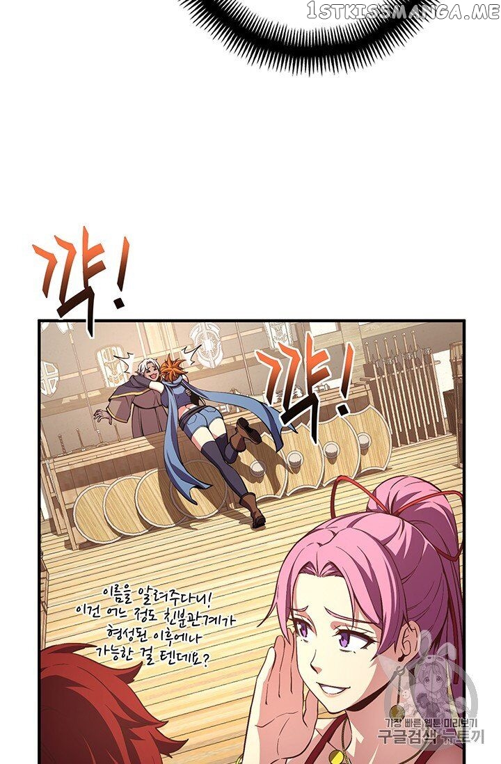 The Legendary Moonlight Sculptor chapter 156 - page 33