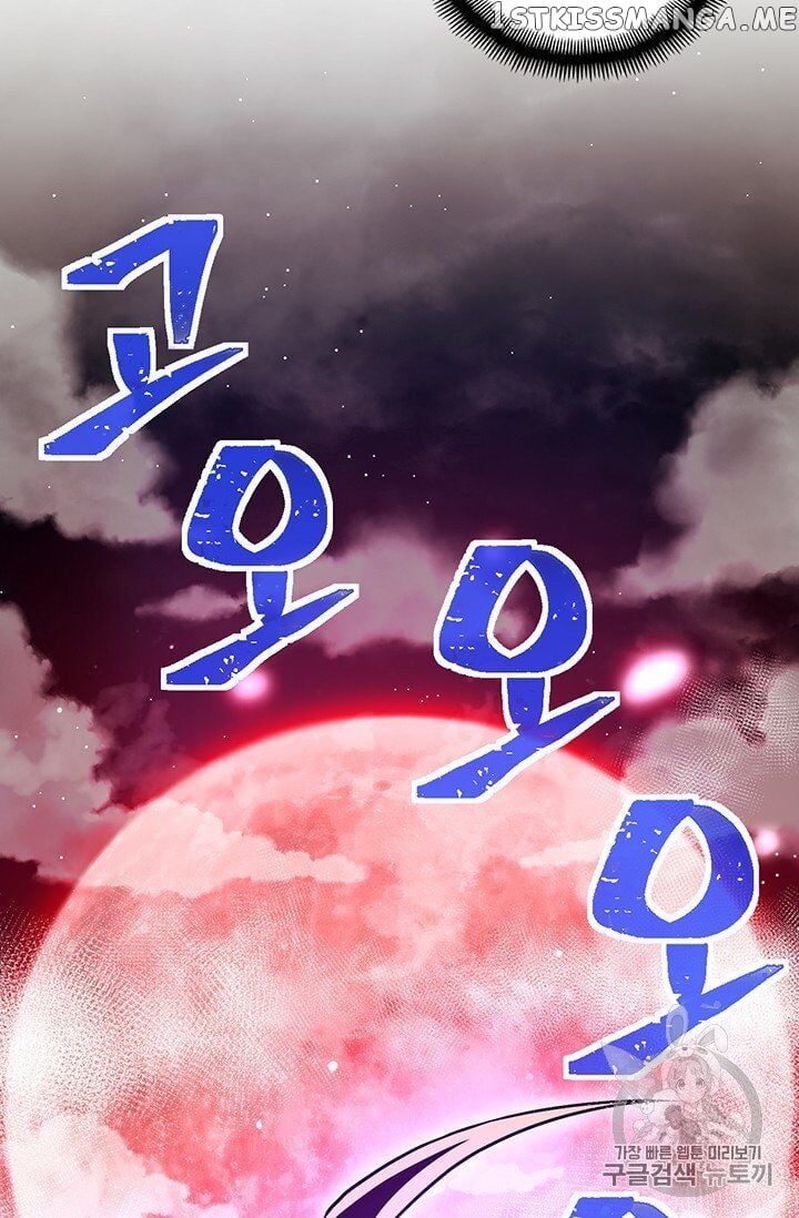 The Legendary Moonlight Sculptor chapter 149 - page 76