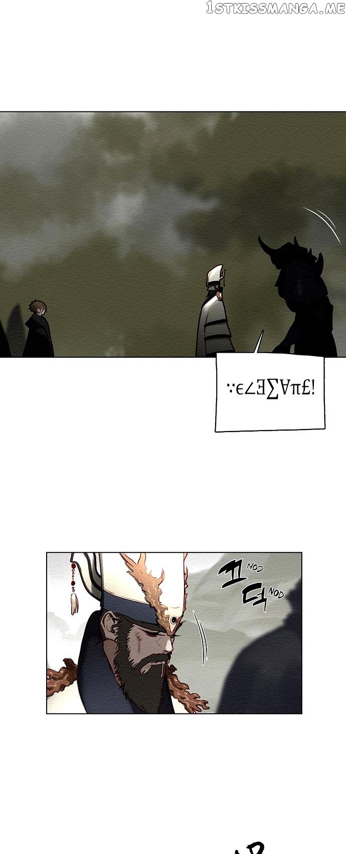 Dawn Of The Frozen Wastelands chapter 62 - page 23