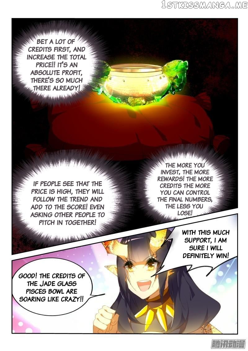 Demon Spirit Seed Manual chapter 263 - page 8