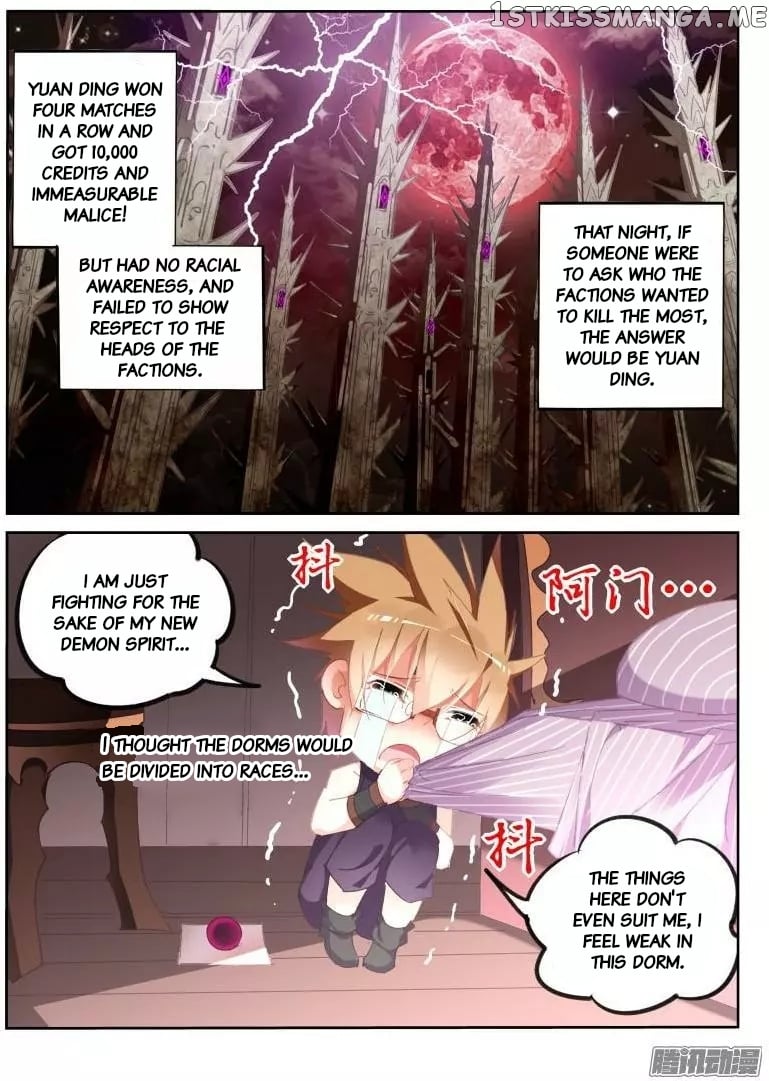 Demon Spirit Seed Manual chapter 255 - page 2