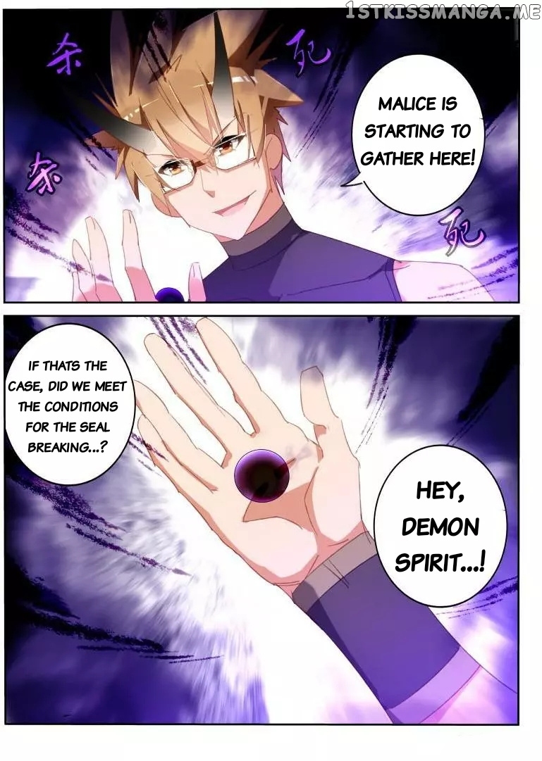 Demon Spirit Seed Manual chapter 254 - page 11