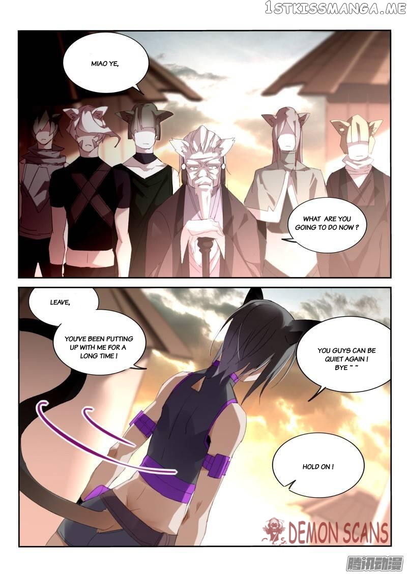 Demon Spirit Seed Manual chapter 235 - page 9