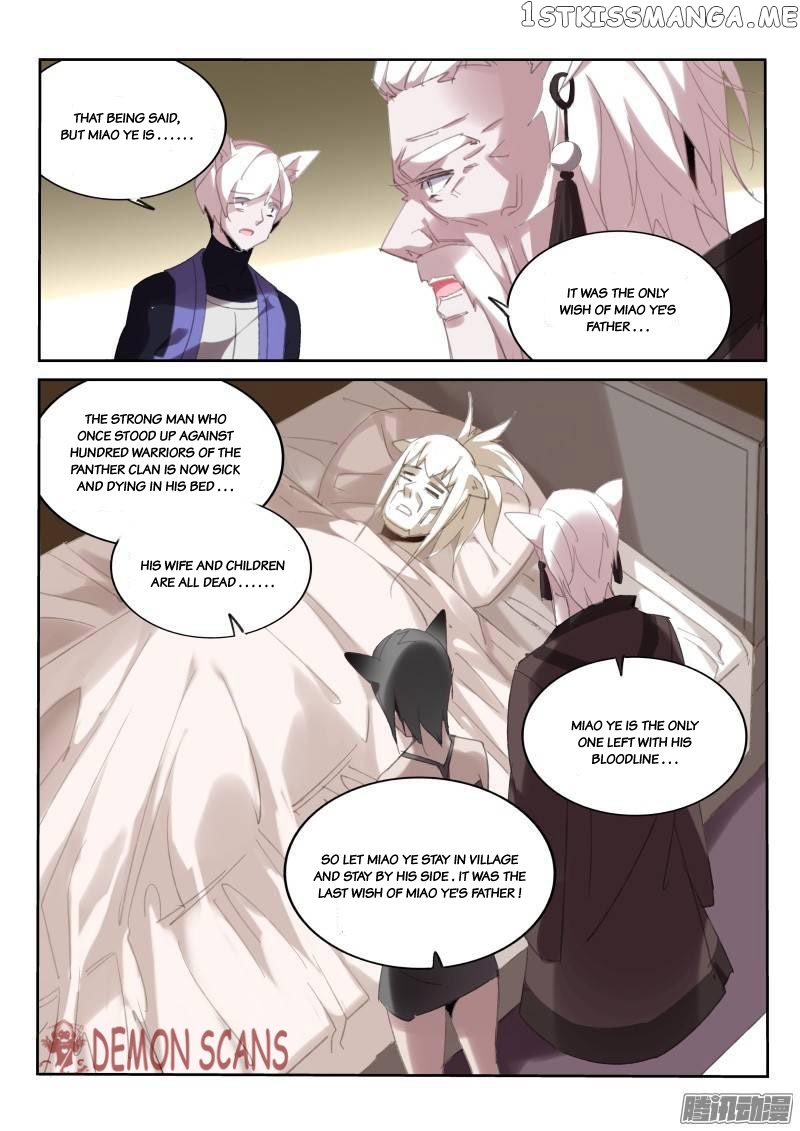 Demon Spirit Seed Manual chapter 234 - page 8