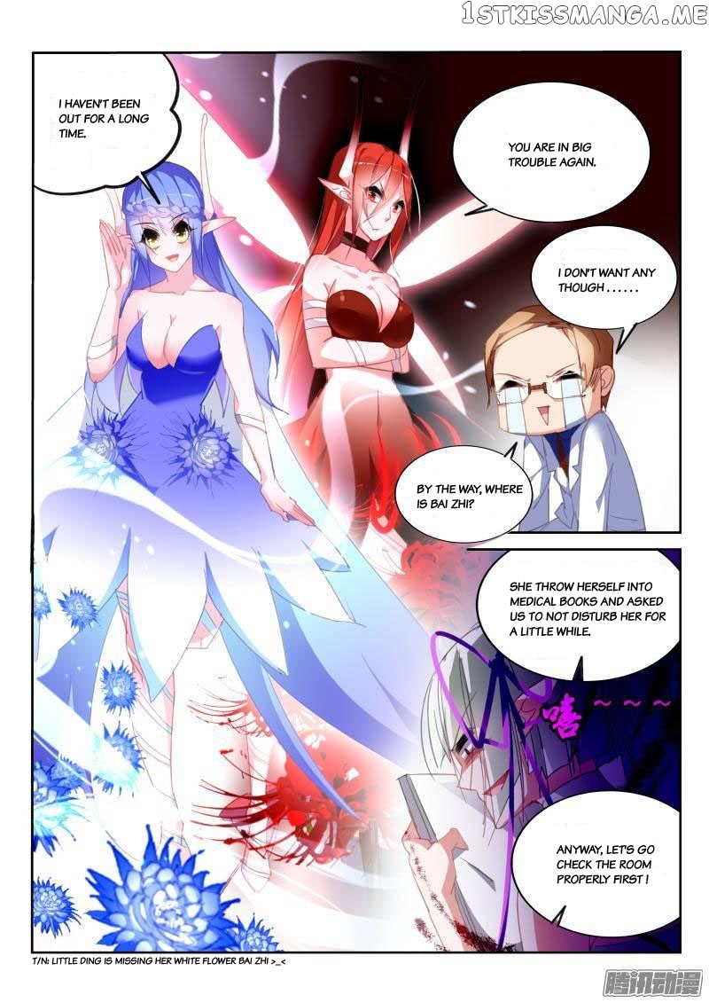 Demon Spirit Seed Manual chapter 226 - page 8