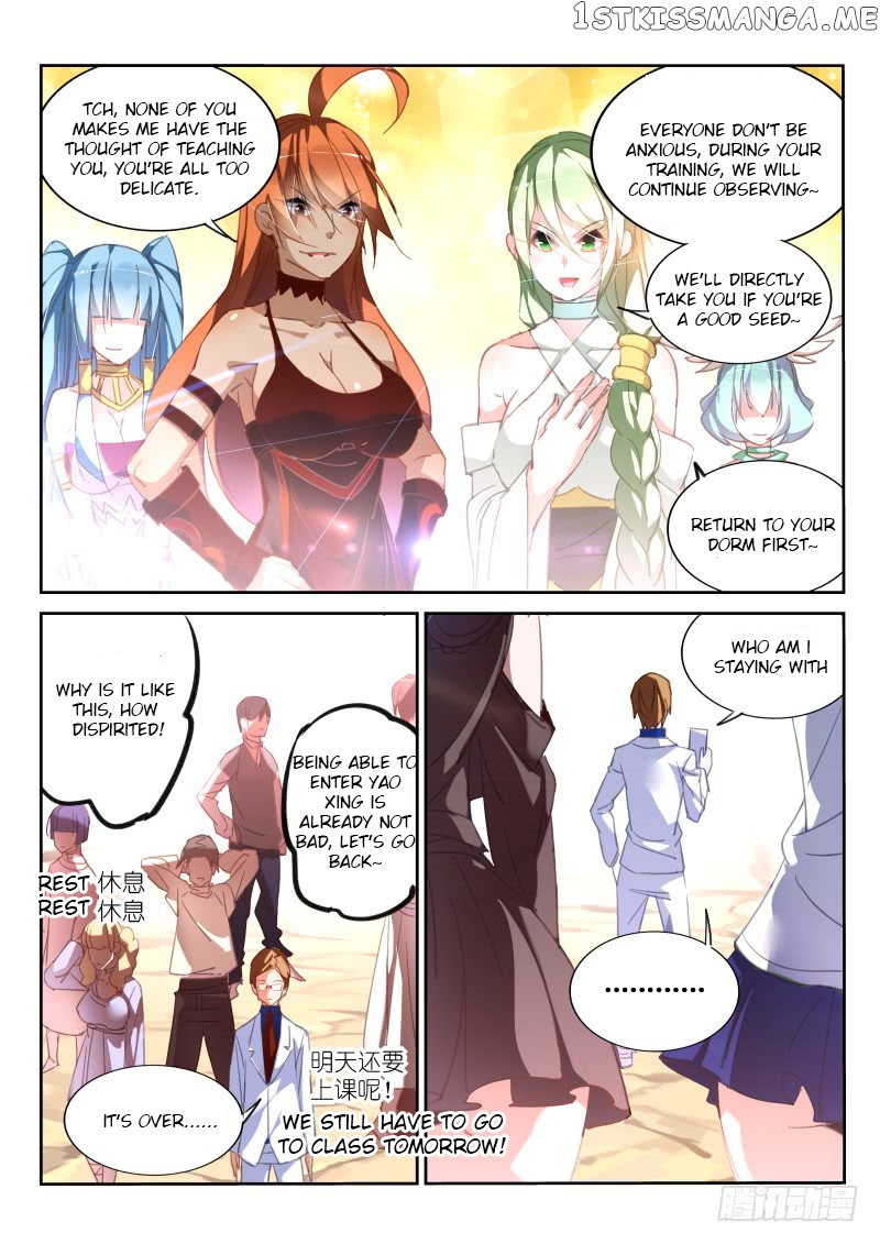 Demon Spirit Seed Manual chapter 225 - page 6