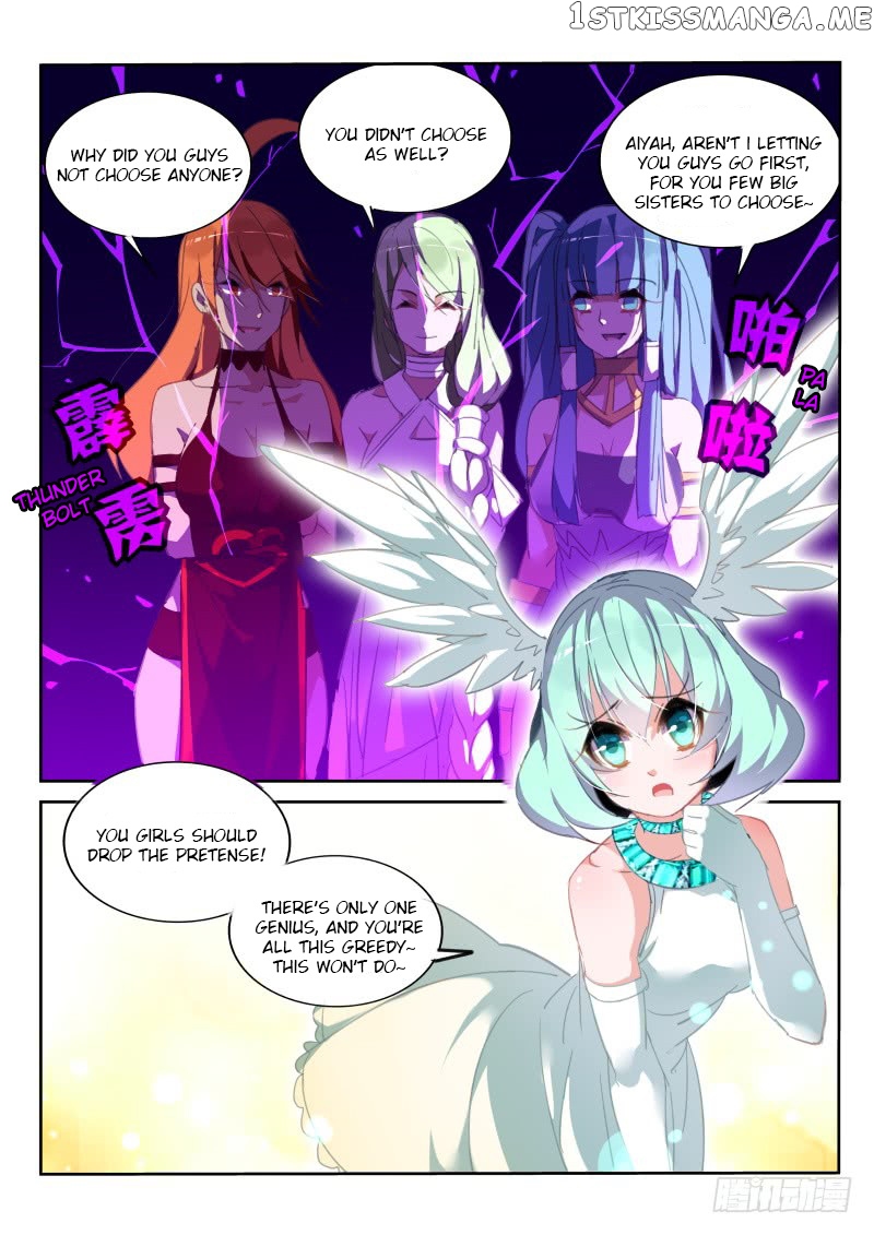 Demon Spirit Seed Manual chapter 225 - page 7