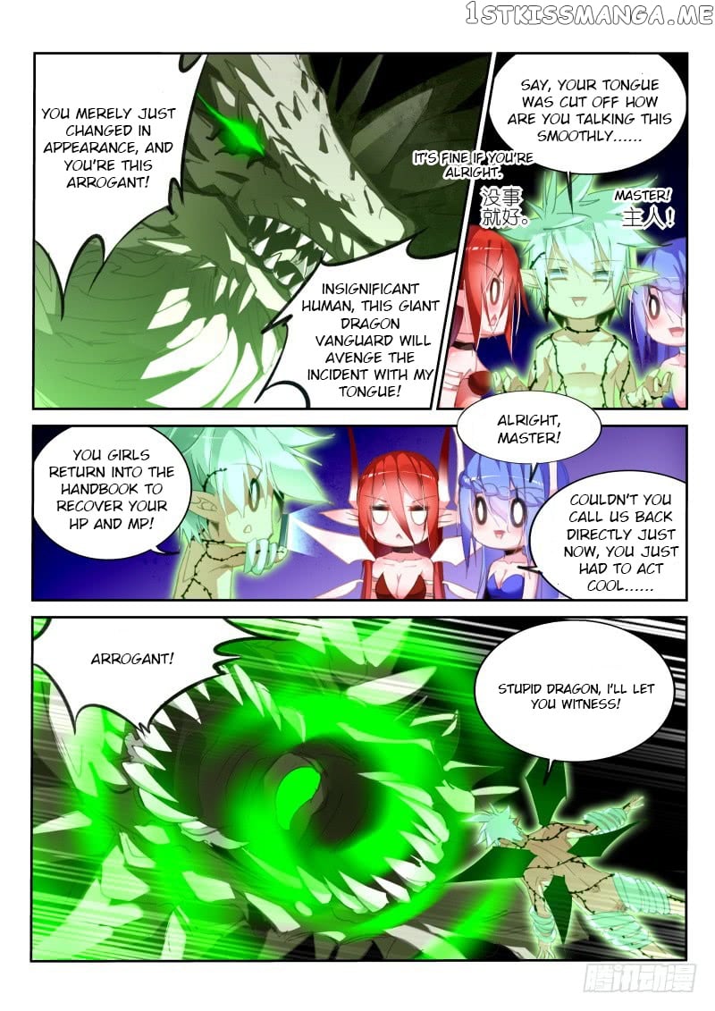 Demon Spirit Seed Manual chapter 217 - page 6