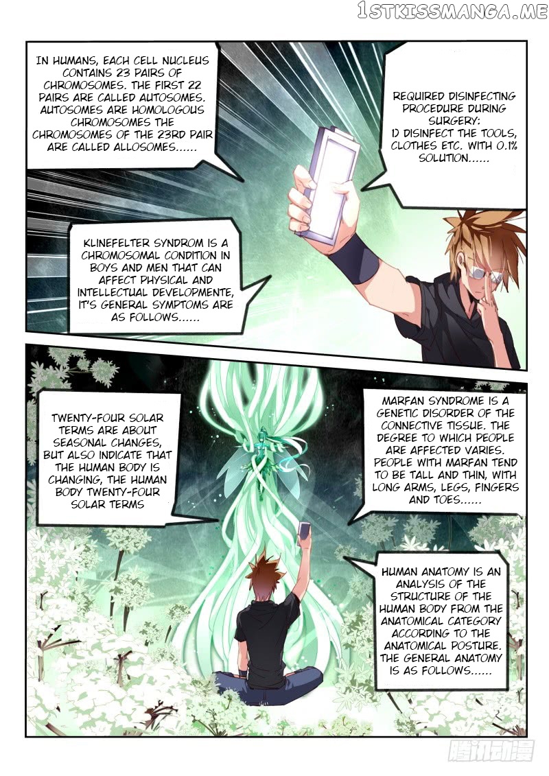 Demon Spirit Seed Manual chapter 215 - page 5