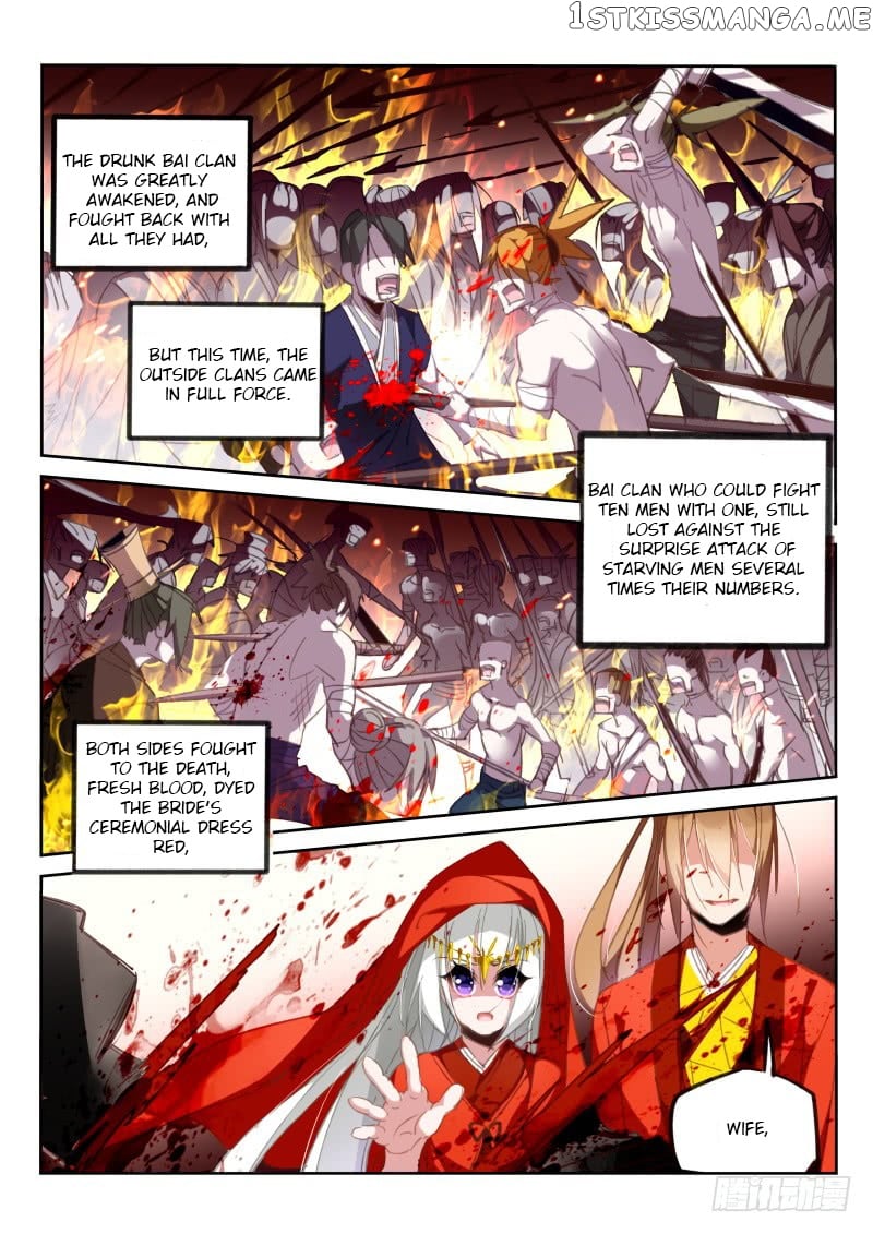 Demon Spirit Seed Manual chapter 212 - page 3