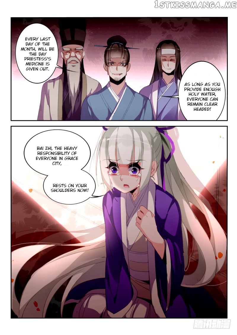 Demon Spirit Seed Manual chapter 210 - page 5