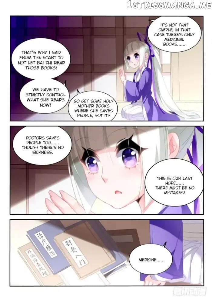 Demon Spirit Seed Manual chapter 206 - page 4