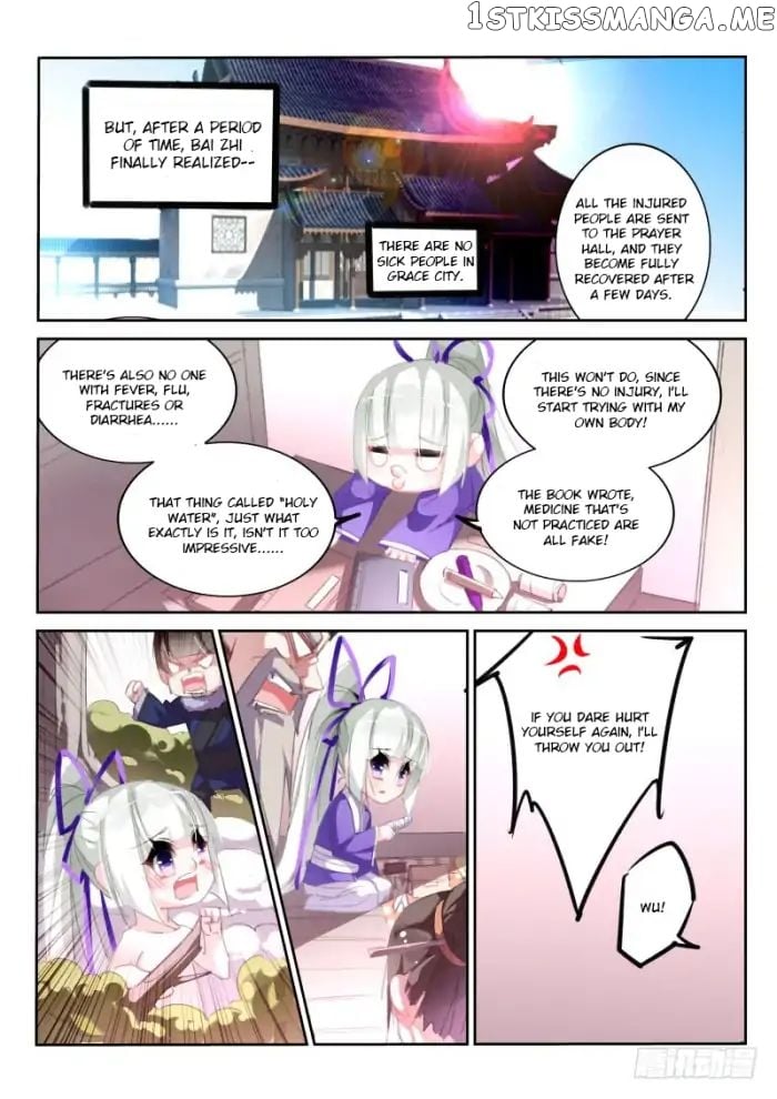 Demon Spirit Seed Manual chapter 206 - page 7