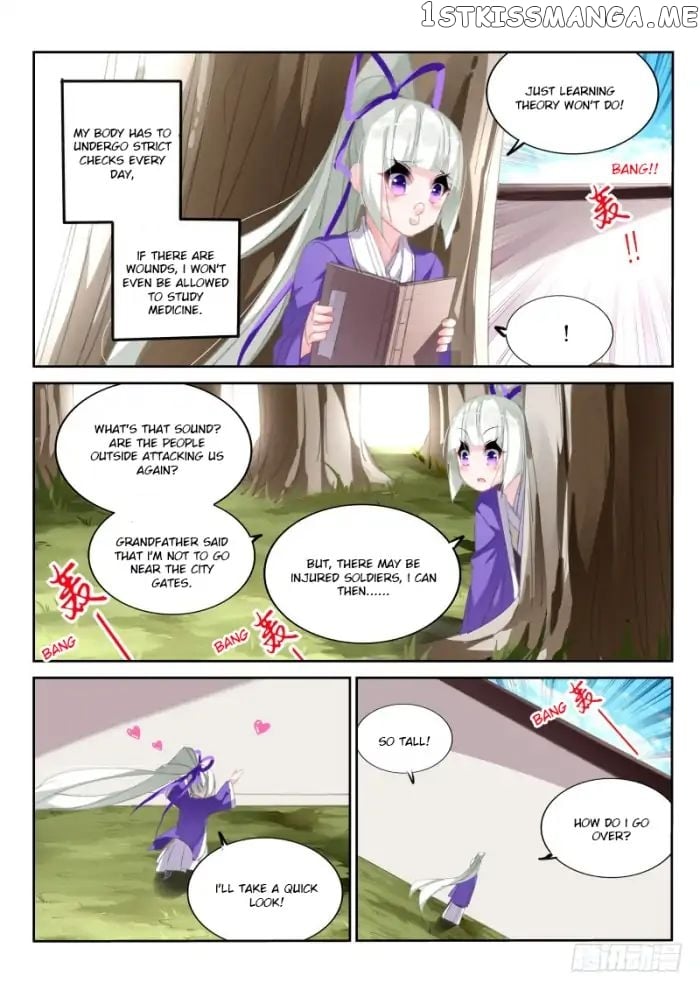 Demon Spirit Seed Manual chapter 206 - page 8