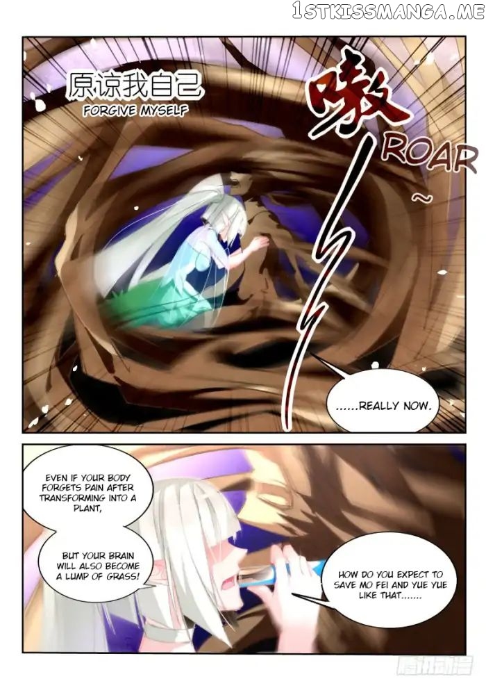 Demon Spirit Seed Manual chapter 205 - page 9