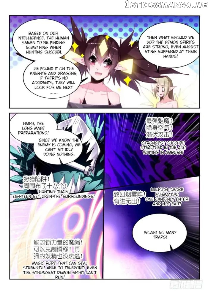 Demon Spirit Seed Manual chapter 201 - page 5