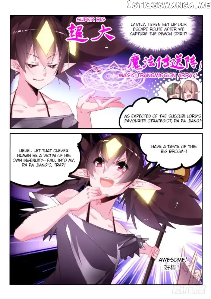 Demon Spirit Seed Manual chapter 201 - page 6