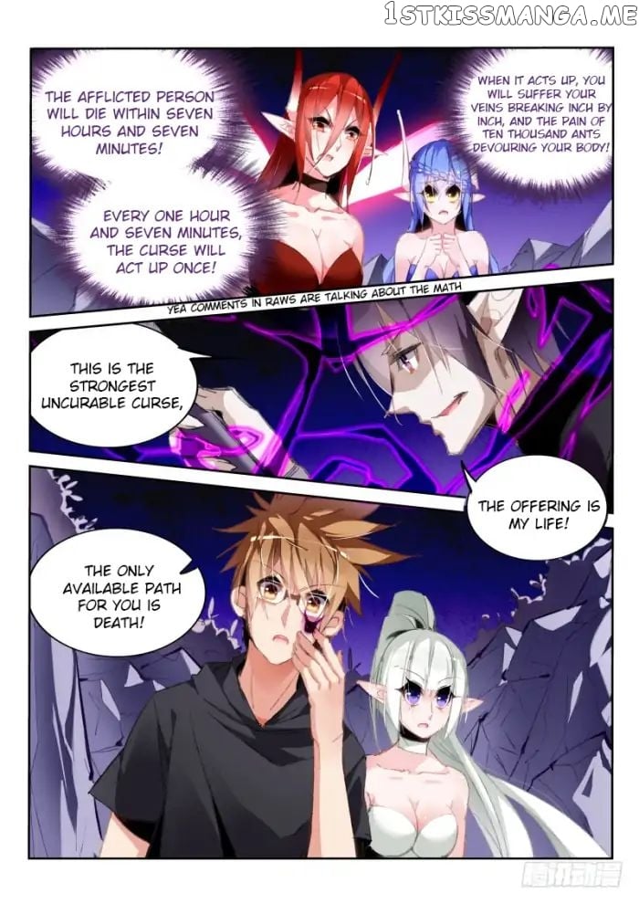 Demon Spirit Seed Manual chapter 199 - page 3