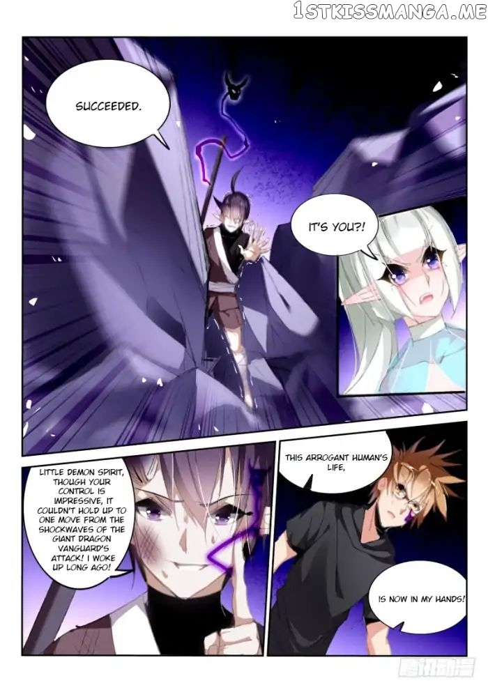 Demon Spirit Seed Manual chapter 198 - page 13