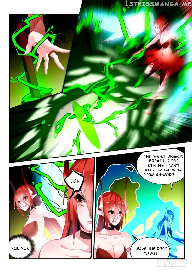 Demon Spirit Seed Manual chapter 197 - page 9