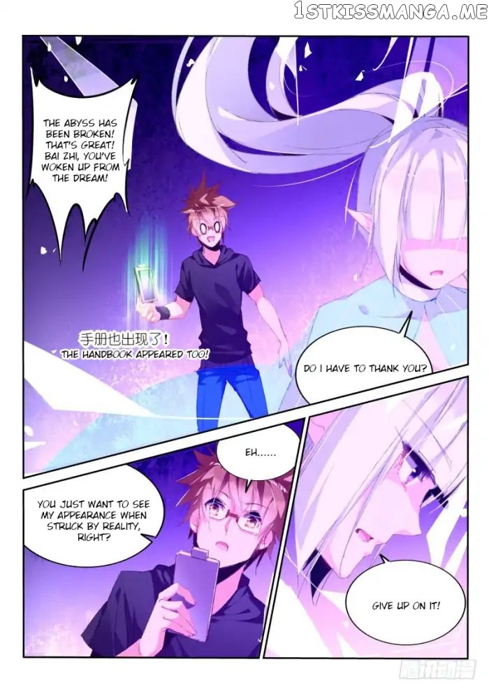 Demon Spirit Seed Manual chapter 196 - page 5