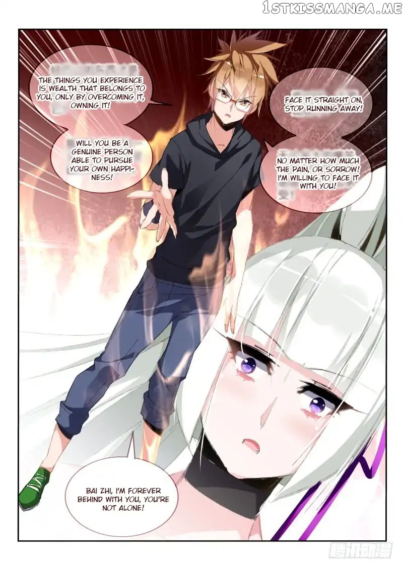 Demon Spirit Seed Manual chapter 195 - page 12