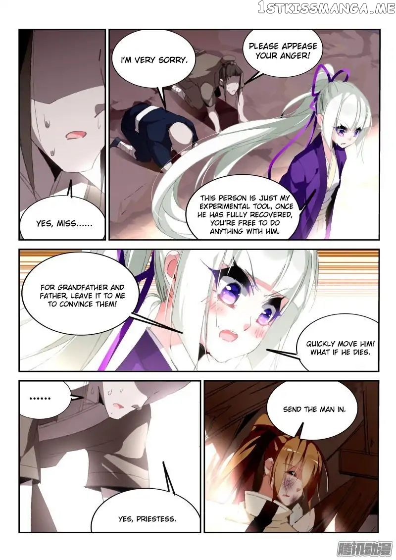 Demon Spirit Seed Manual chapter 186 - page 4