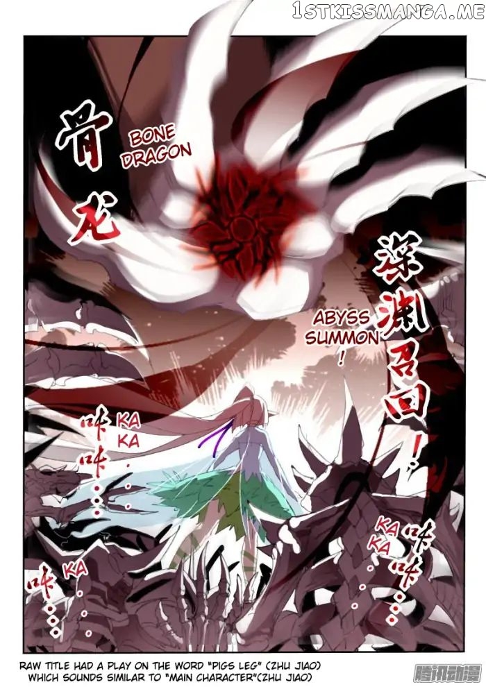 Demon Spirit Seed Manual chapter 185 - page 2