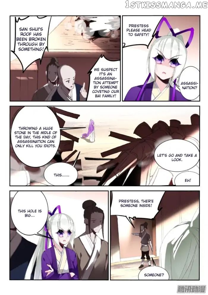 Demon Spirit Seed Manual chapter 185 - page 9