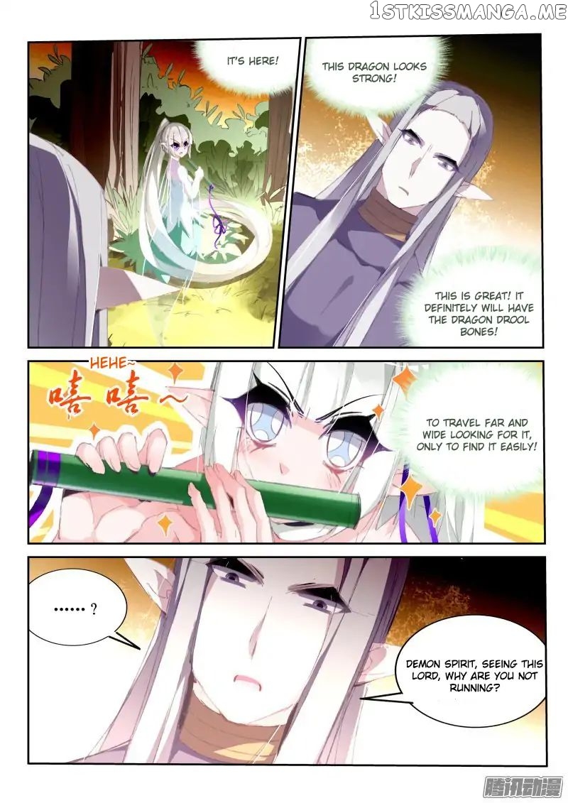 Demon Spirit Seed Manual chapter 183 - page 3