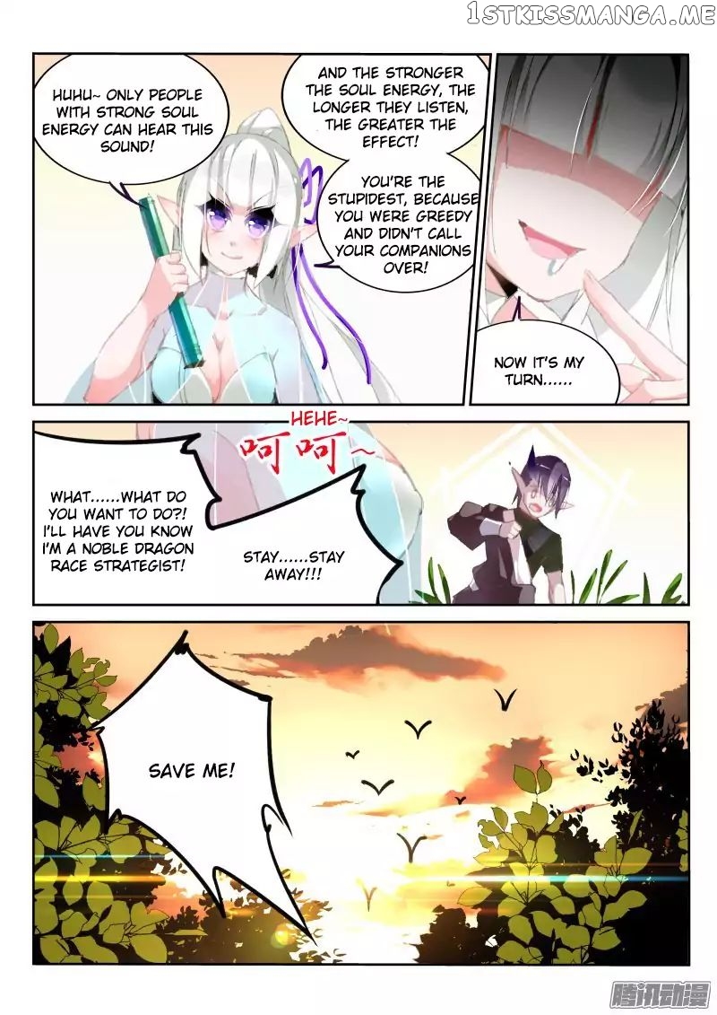 Demon Spirit Seed Manual chapter 182 - page 8